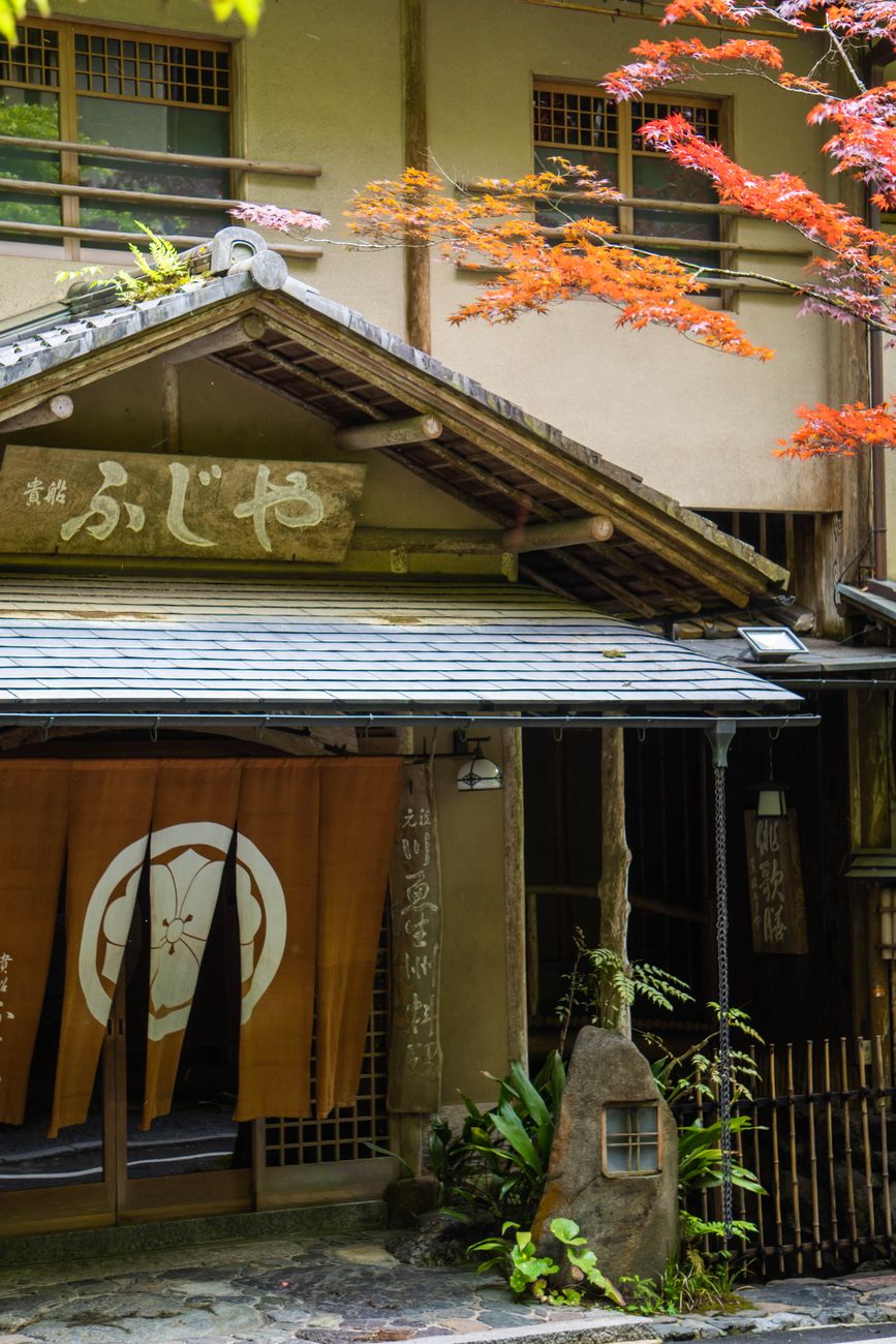 Kyoto traditional Japanese wooden interior